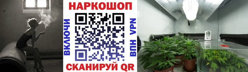 Виды наркоты Ладушкин Кокаин АМФЕТАМИН ГАШ Alpha-PVP МАРИХУАНА Меф