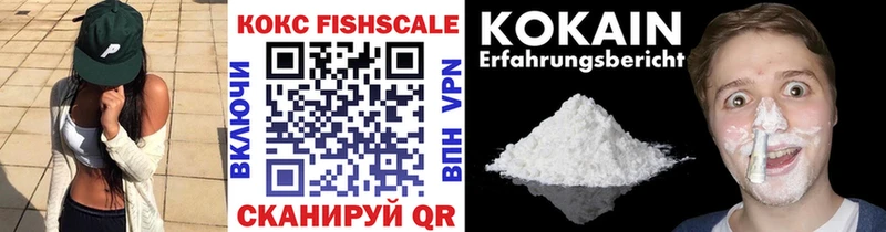 мориарти официальный сайт  Ладушкин  COCAIN 98% 