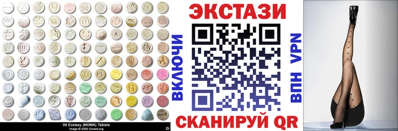 блэк спрут как зайти  Ладушкин  Экстази Дубай 