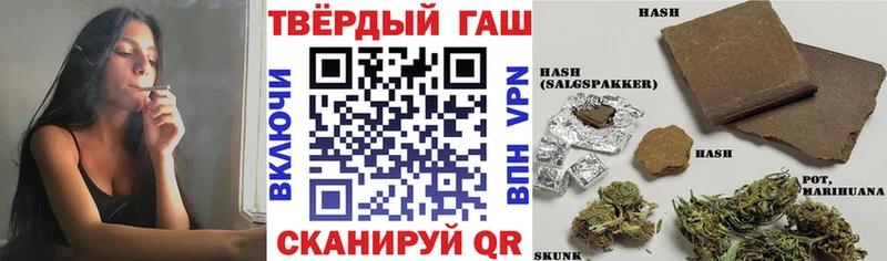 наркотики  Ладушкин  ГАШ Изолятор 