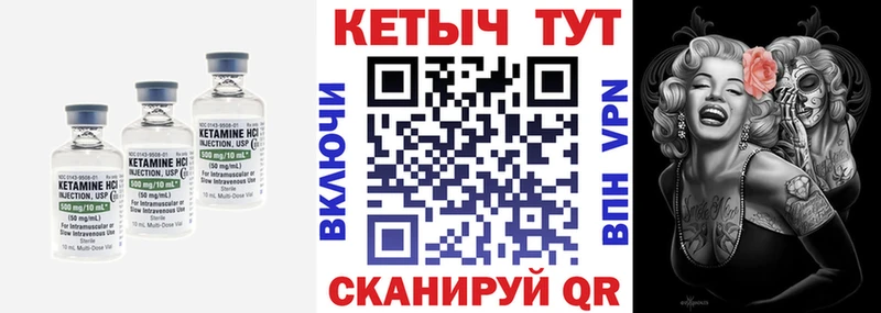 Кетамин ketamine  Ладушкин 