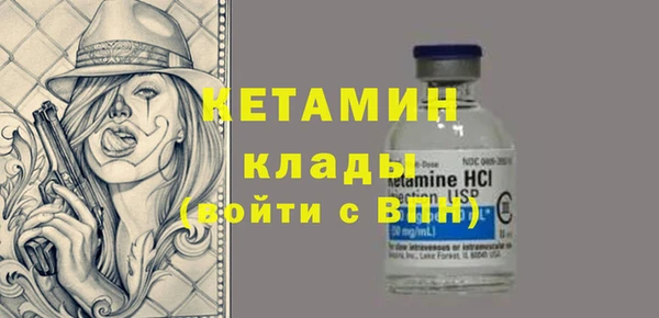 метамфетамин Балабаново