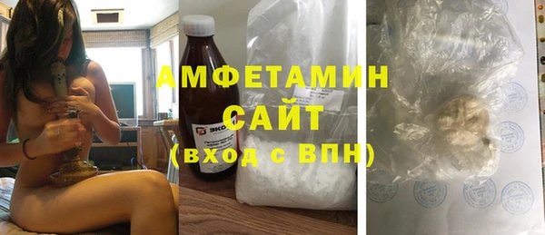 метамфетамин Балабаново