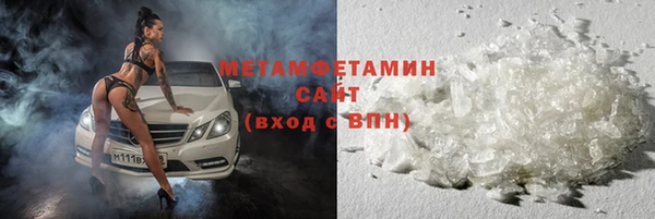 метамфетамин Балабаново