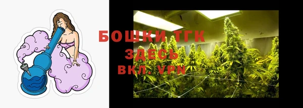 метамфетамин Балабаново