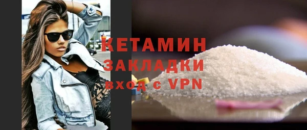 метамфетамин Балабаново