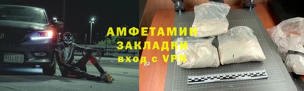 метамфетамин Балабаново