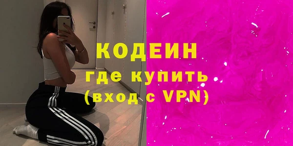 метамфетамин Балабаново