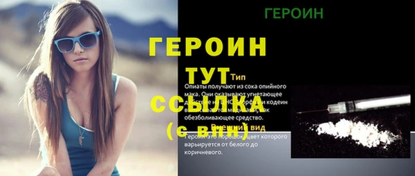 прущие грибы Арсеньев