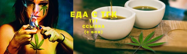 метамфетамин Балабаново