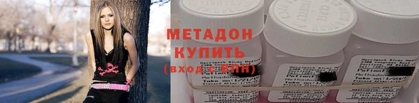 метамфетамин Балабаново