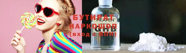 ПСИЛОЦИБИНОВЫЕ ГРИБЫ Баксан