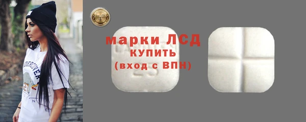 метамфетамин Балабаново