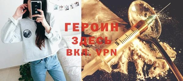 метамфетамин Балабаново