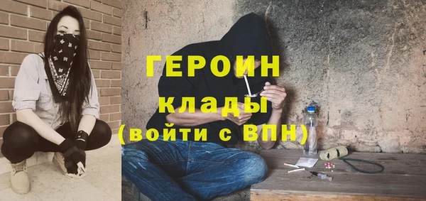 метамфетамин Балабаново