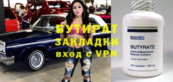 ПСИЛОЦИБИНОВЫЕ ГРИБЫ Баксан