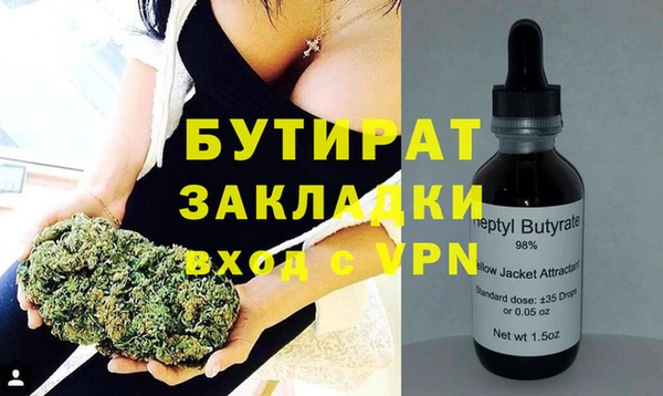 ПСИЛОЦИБИНОВЫЕ ГРИБЫ Баксан