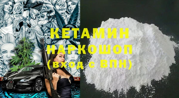 метамфетамин Балабаново