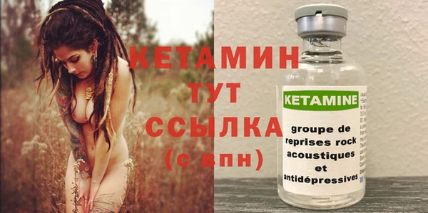 метамфетамин Балабаново