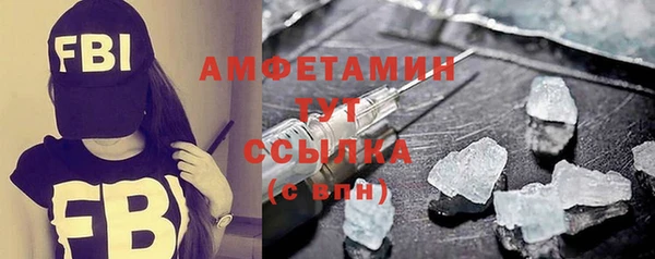 ПСИЛОЦИБИНОВЫЕ ГРИБЫ Баксан