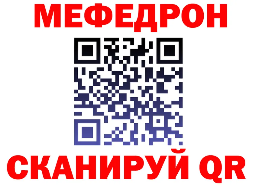 Бутират Butirat зеркало это мега Ладушкин