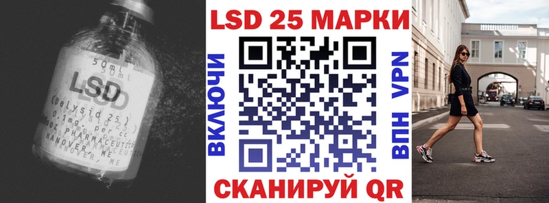 где купить наркоту  блэк спрут онион  LSD-25 экстази кислота  Ладушкин 