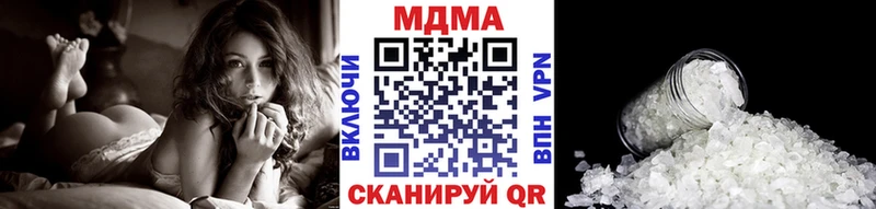 МДМА crystal  дарк нет Telegram  Ладушкин 