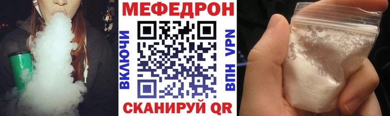 наркота  Ладушкин  МЯУ-МЯУ мука 