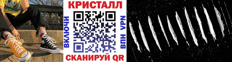 Метамфетамин Methamphetamine  Ладушкин 