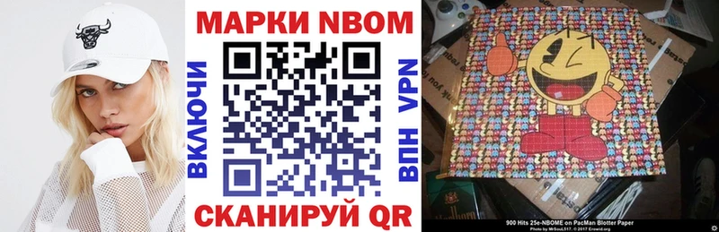купить закладку  Ладушкин  Марки NBOMe 1,8мг 