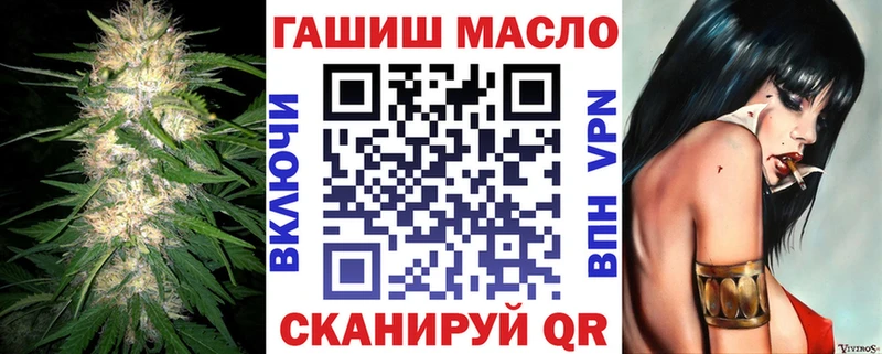 МЕГА онион  Ладушкин  Дистиллят ТГК гашишное масло 